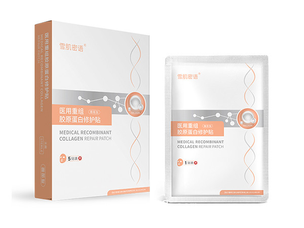 醫(yī)用重組膠原蛋白修護(hù)貼