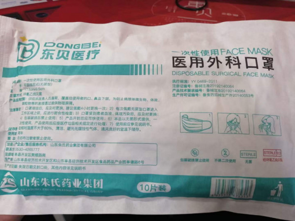 一次性醫(yī)用外科口罩，源頭工廠，可代加工