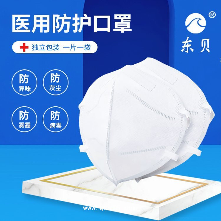 醫(yī)用防護口罩，醫(yī)用N95口罩，生產(chǎn)廠家