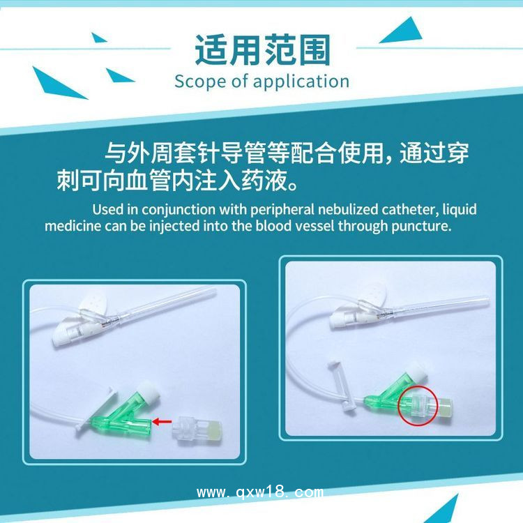 一次性使用輸液用肝素帽，生產(chǎn)廠家