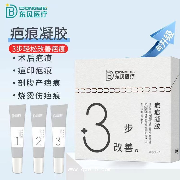 疤痕凝膠生產(chǎn)廠家，量大代加工
