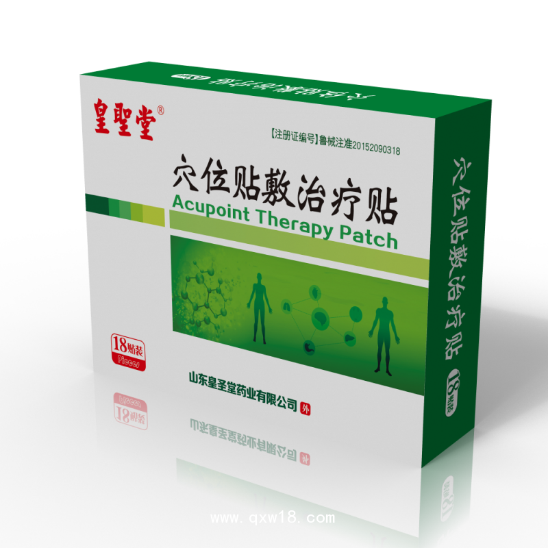 皇圣堂穴位貼敷治療貼生產(chǎn)廠家，量大代加工
