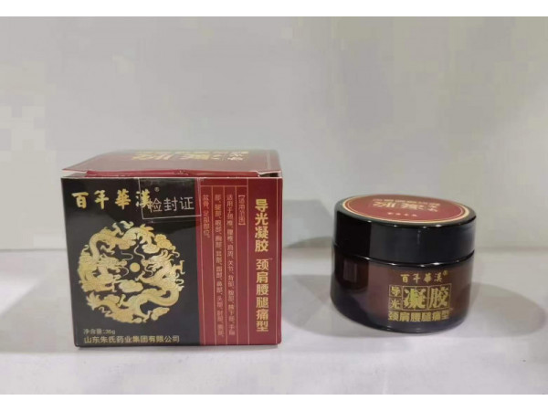 百年華漢頸肩腰腿痛外用涂抹軟膏，貼牌OEM
