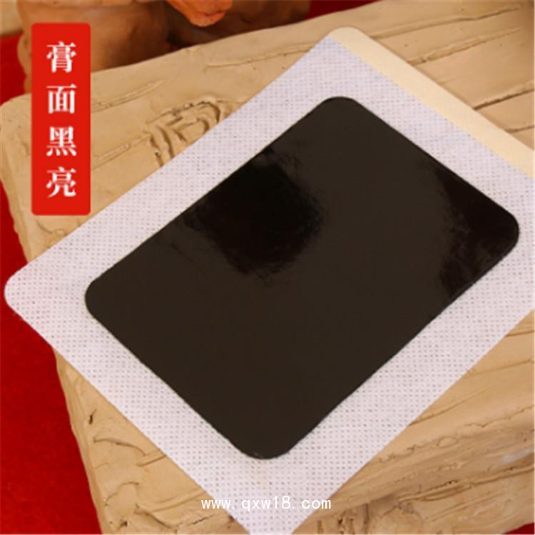 中醫(yī)養(yǎng)生理療館貨源膏藥貼，貼牌OEM