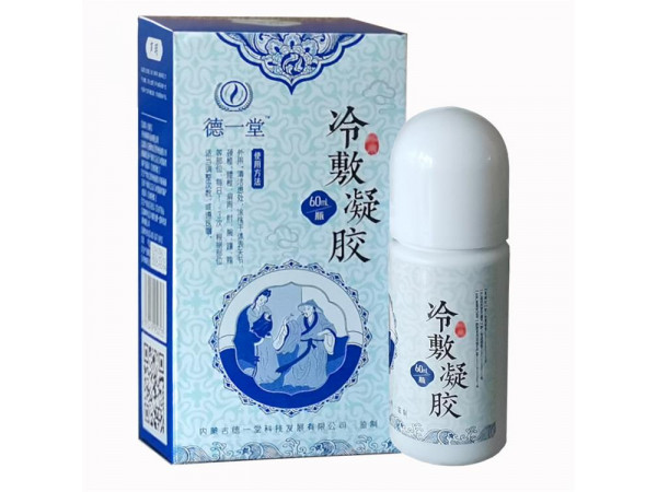 頸肩腰腿痛冷敷凝膠，平價(jià)貨源，代加工企業(yè)