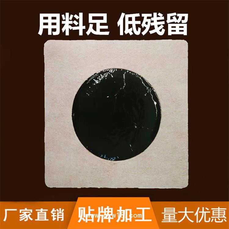 傳統(tǒng)老黑膏，平價(jià)貨源，代加工廠，選擇山東朱氏藥業(yè)