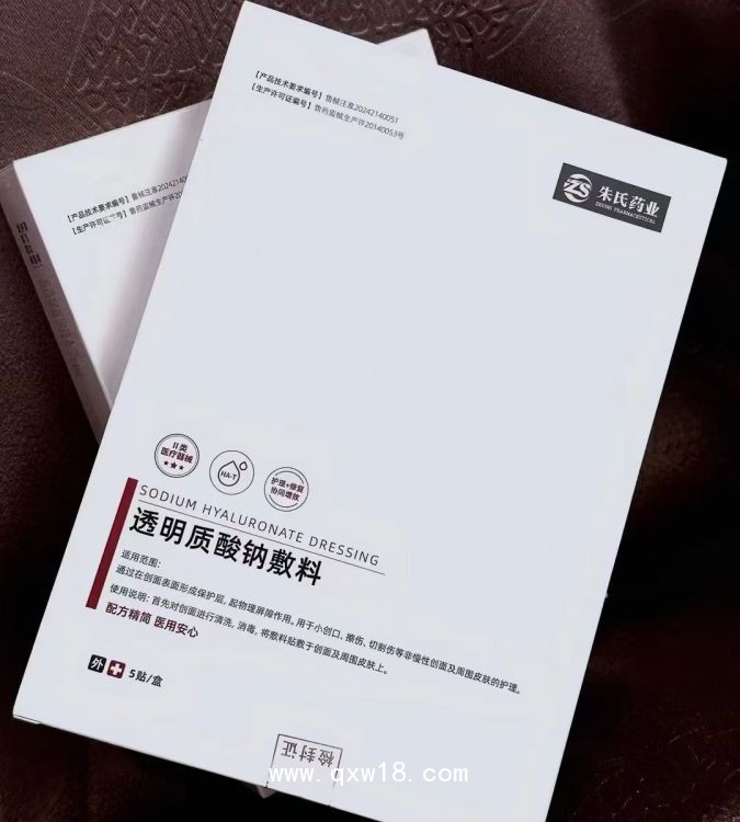 透明質(zhì)酸鈉敷料面膜貼牌代加工，生產(chǎn)廠家