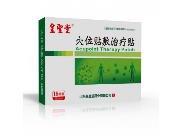 皇圣堂穴位貼敷治療貼貼牌代加工，廠家批發(fā)