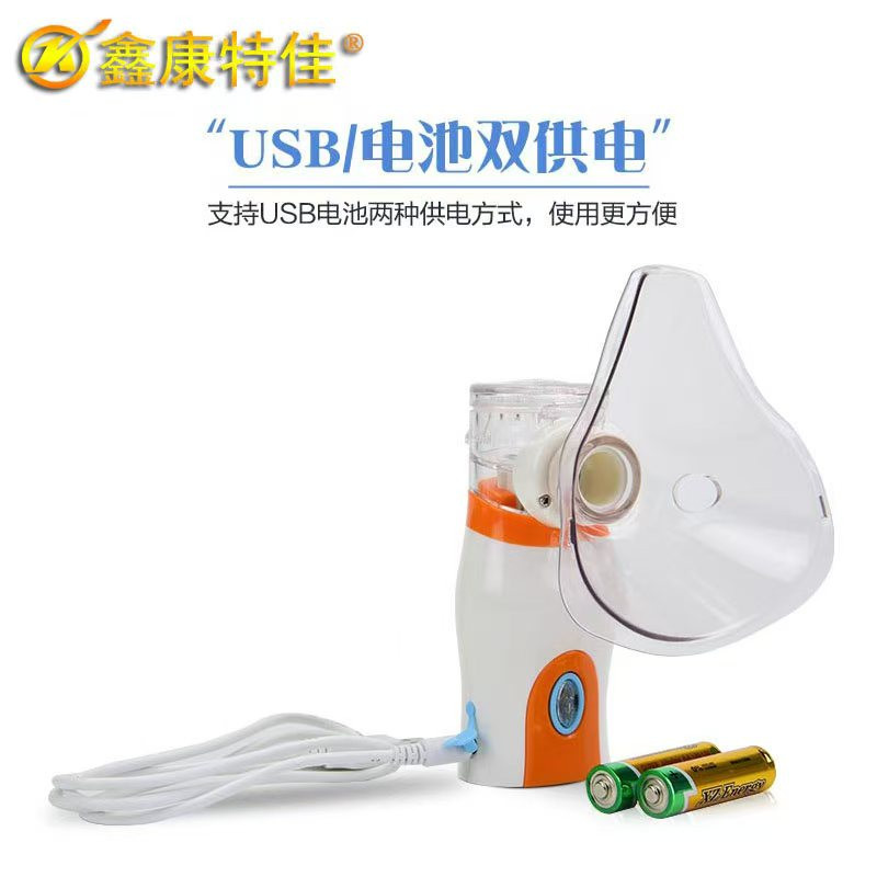 壓電網(wǎng)式霧化器，手持式霧化器，高效霧化