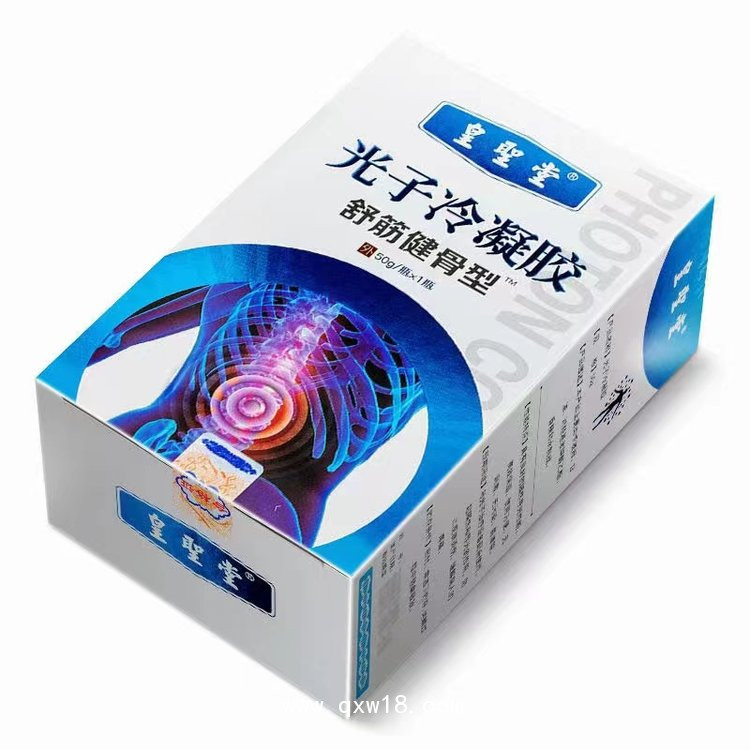 光子冷凝膠頸肩腰腿痛型，貼牌代加工廠