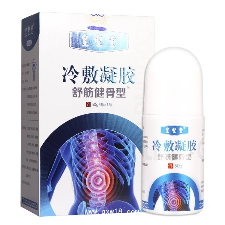 筋骨冷敷凝膠，廠家批發(fā)，OEM代加工