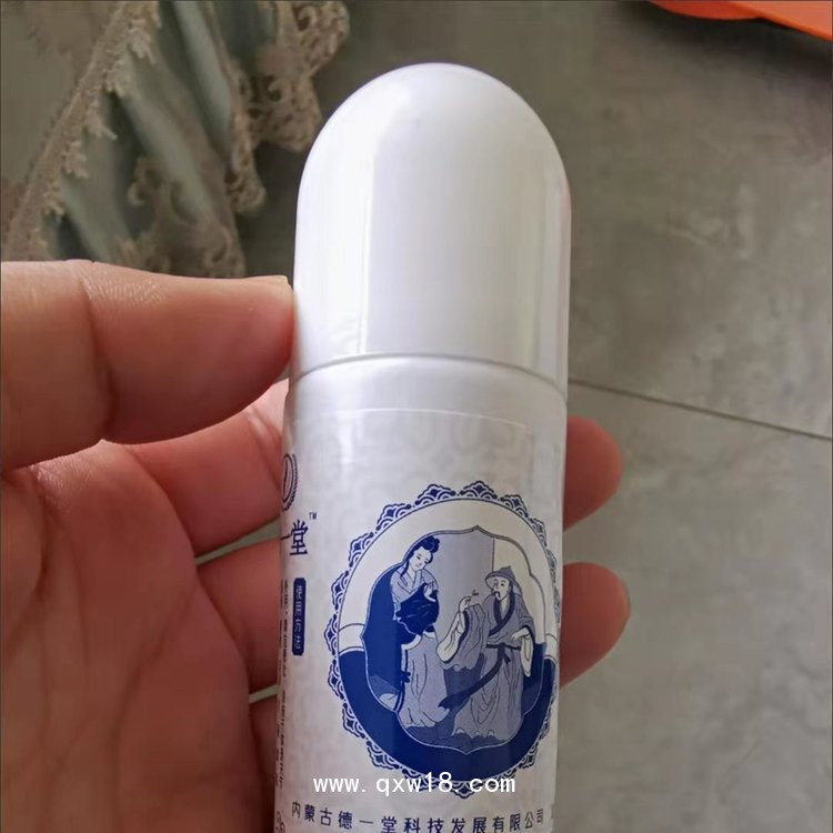 頸肩腰腿痛型，冷敷凝膠，導(dǎo)光凝膠，OEM貼牌定制