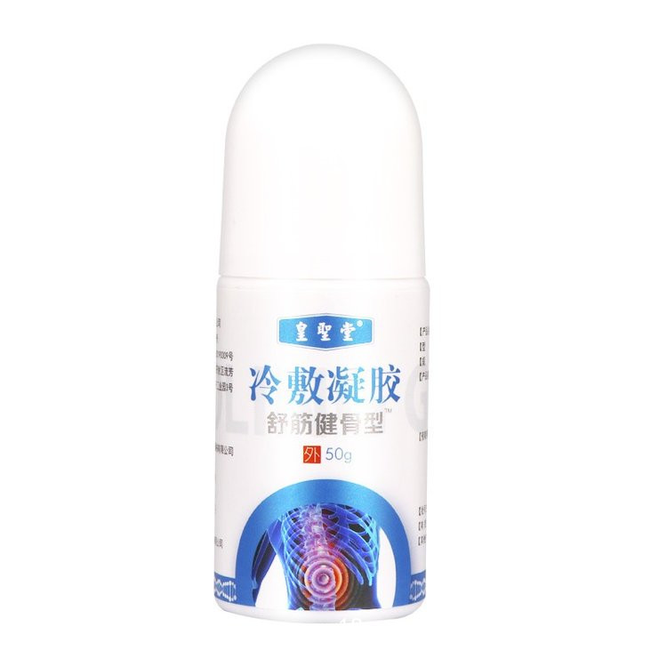 頸肩腰腿痛型，冷敷凝膠，導(dǎo)光凝膠，OEM貼牌定制