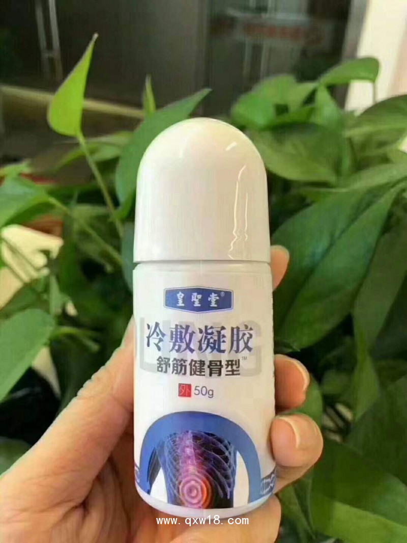 山東朱氏藥業(yè)集團冷敷凝膠貼牌代加工，廠家批發(fā)