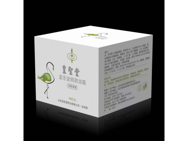 鴯鹋油廠家批發(fā)，OEM貼牌代加工定制