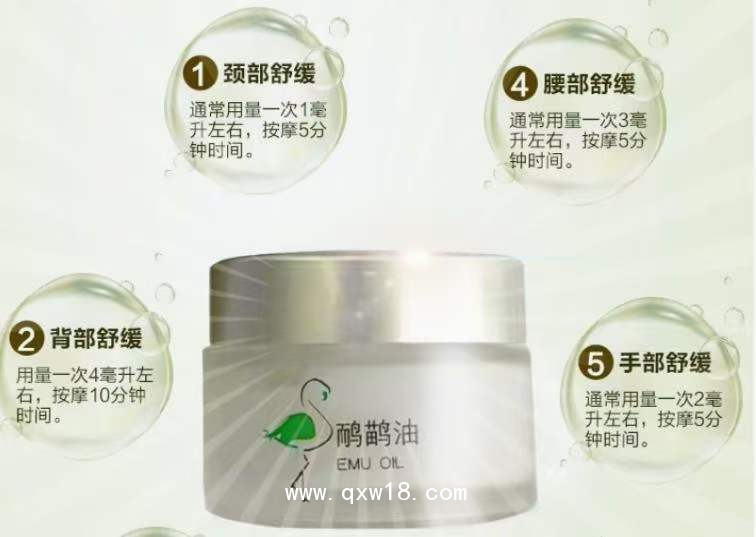 鴯鹋油廠家批發(fā)，OEM貼牌代加工定制
