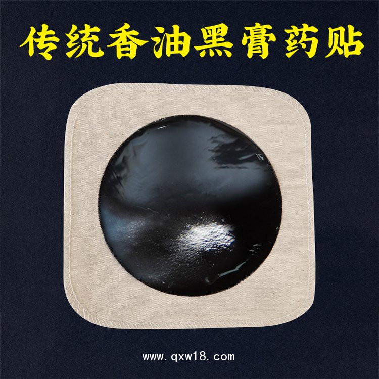 頸肩腰腿痛膏藥，批發(fā)，代加工