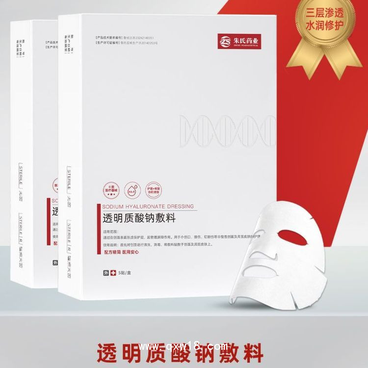 二類械字號面膜，廠家批發(fā)，貼牌定制