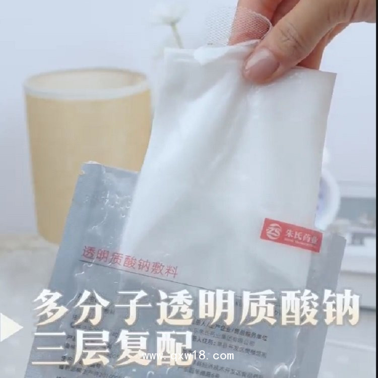二類械字號(hào)面膜，生產(chǎn)廠家批發(fā)，貼牌定制