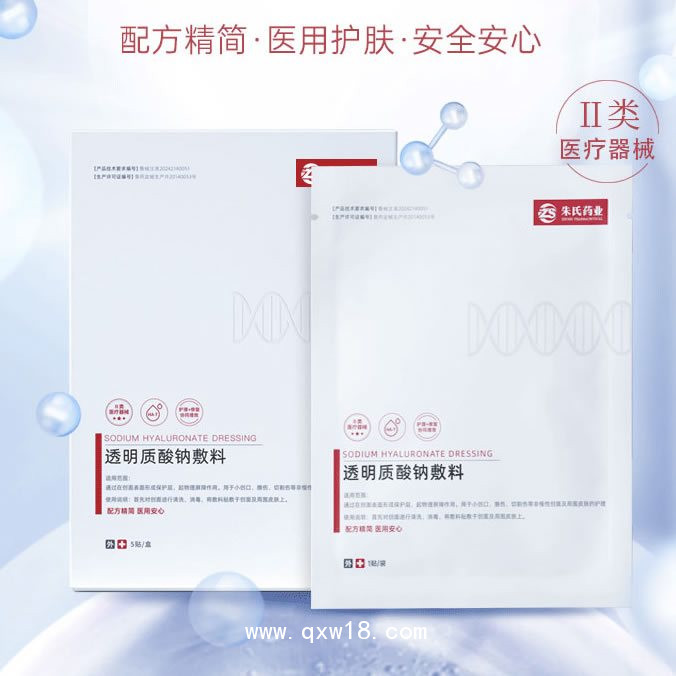 二類械字號醫(yī)用面膜，生產(chǎn)廠家批發(fā)，貼牌定制