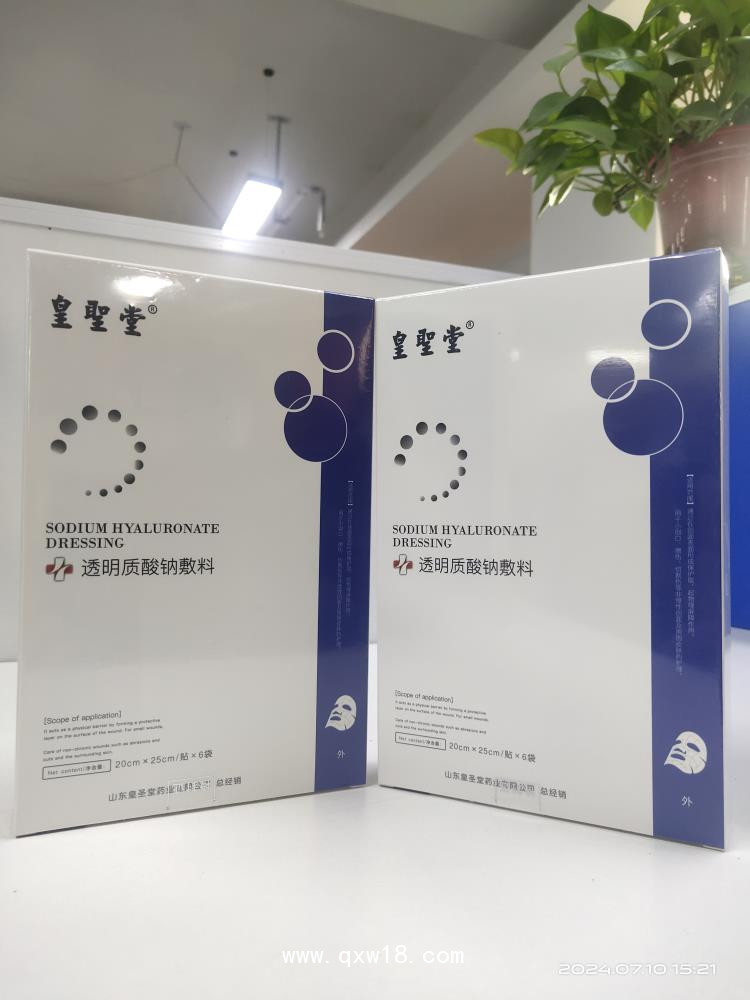 二類醫(yī)美面膜批發(fā)，廠家貼牌定制