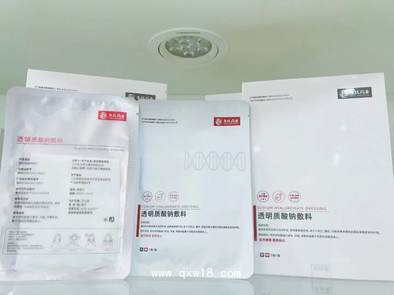 械字號二類醫(yī)用面膜批發(fā)，OEM貼牌定制