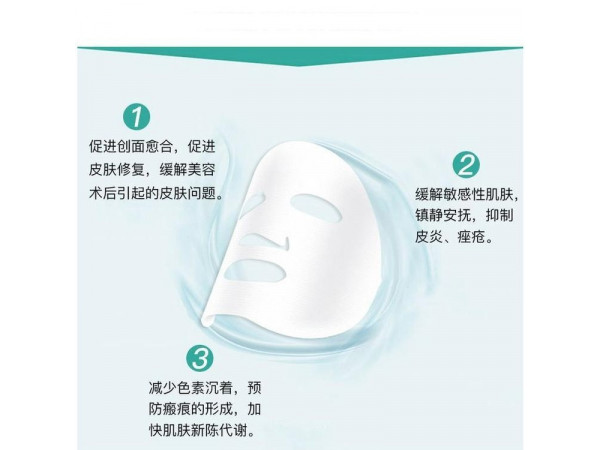 OEM二類面膜代加工廠家，可批發(fā)，貼牌定制