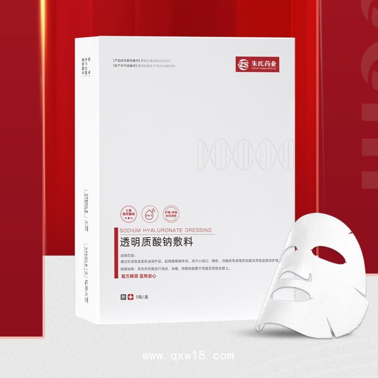 二類面膜OEM貼牌，生產(chǎn)廠家批發(fā)