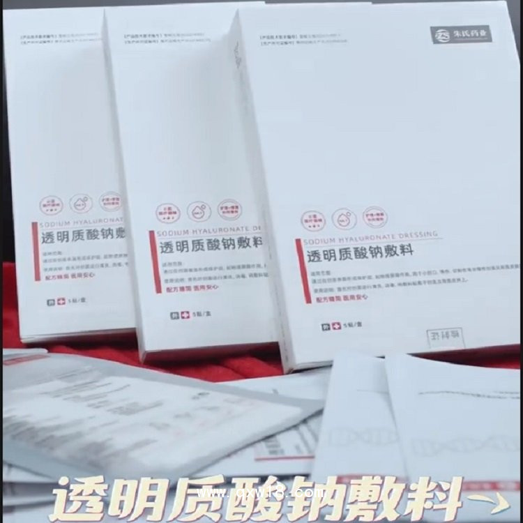 二類械字號面膜，代加工廠家，可批發(fā)