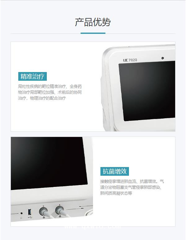 德而塔dorta 超聲電導(dǎo)儀 UC7020