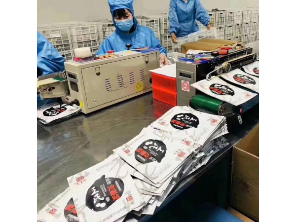 山東煜和堂藥業(yè)有限公司，恩熙醫(yī)用冷敷貼黑膏藥