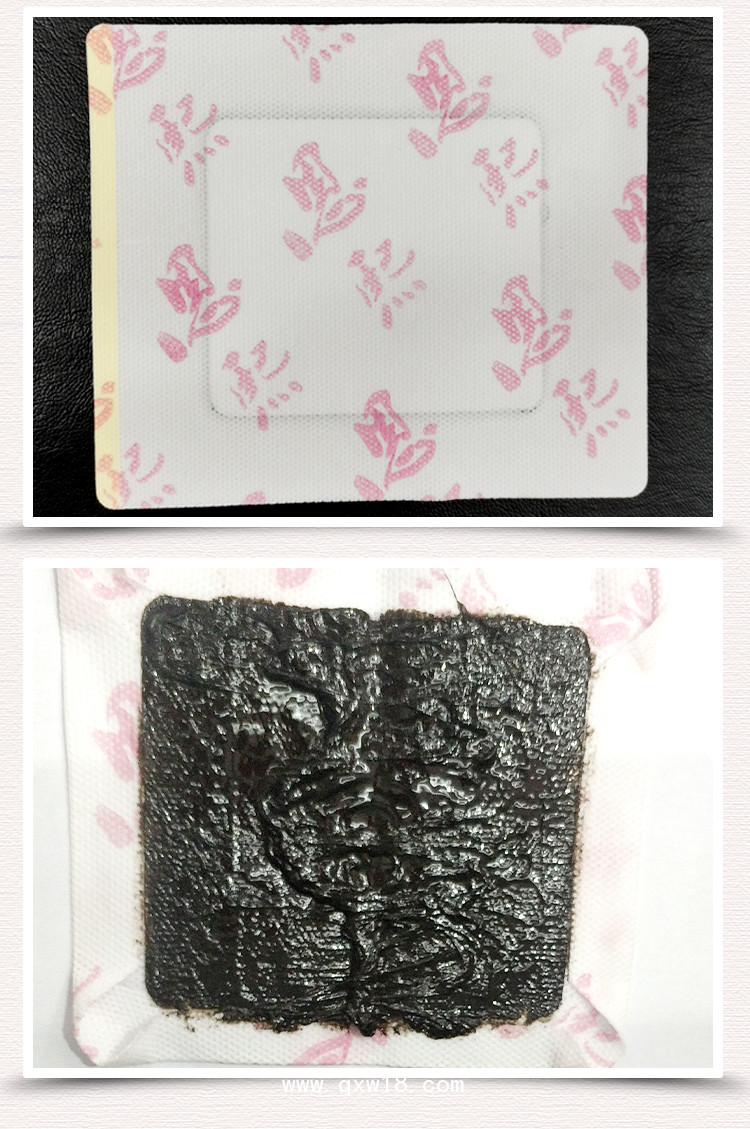山東煜和堂藥業(yè)有限公司，恩熙醫(yī)用冷敷貼黑膏藥