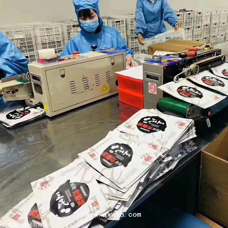 山東煜和堂藥業(yè)，醫(yī)用冷敷貼膏藥，貼牌代加工