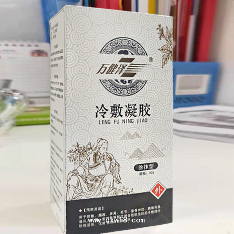 頸肩腰腿型冷敷凝膠，源頭廠家，貼牌代加工