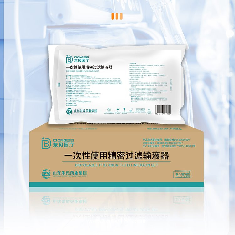 一次性醫(yī)用無菌精密輸液器，生產(chǎn)廠家直發(fā)