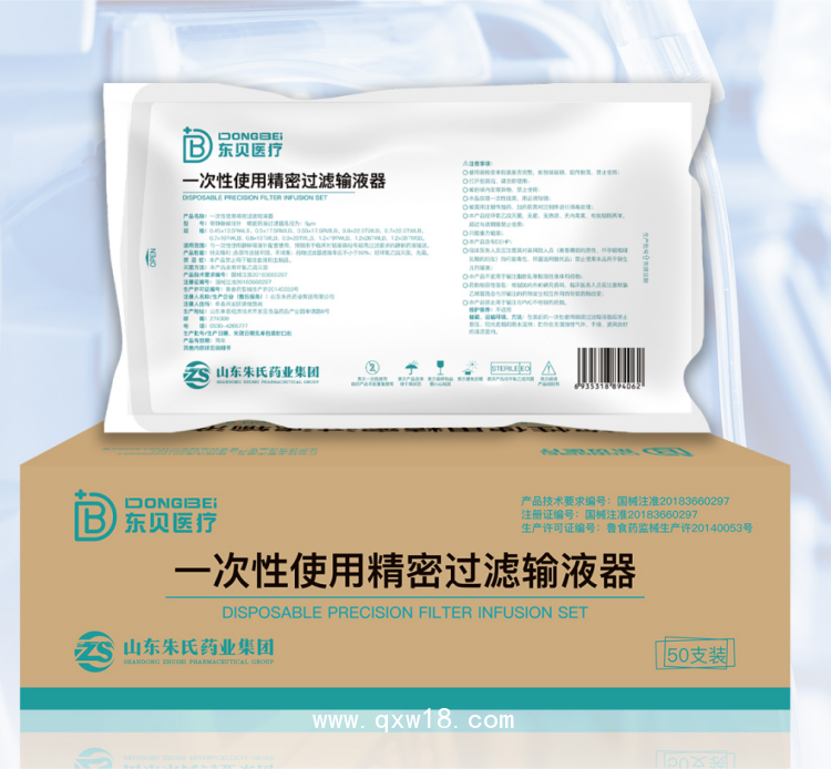 一次性使用精密過濾輸液器，源頭生產廠家