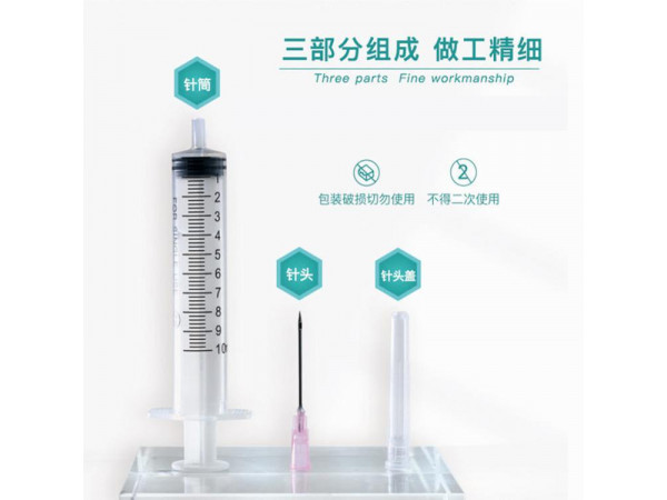 一次性配藥用注射器，生產(chǎn)廠家