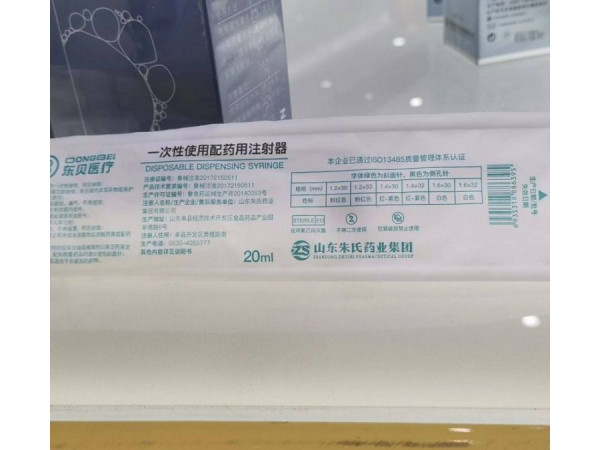 一次性使用無菌注射器，源頭廠家