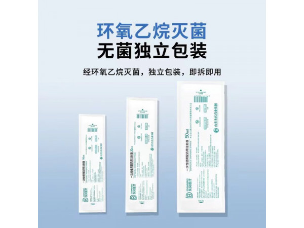 大號醫(yī)用配藥注射器生產(chǎn)廠家