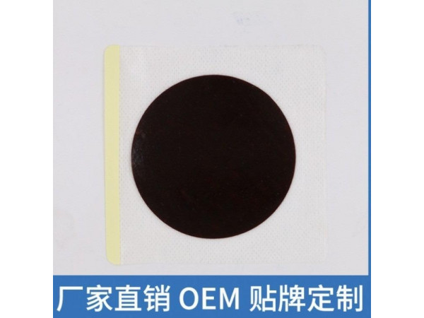 山東皇圣堂藥業(yè)，膏藥OEM貼牌代加工定制