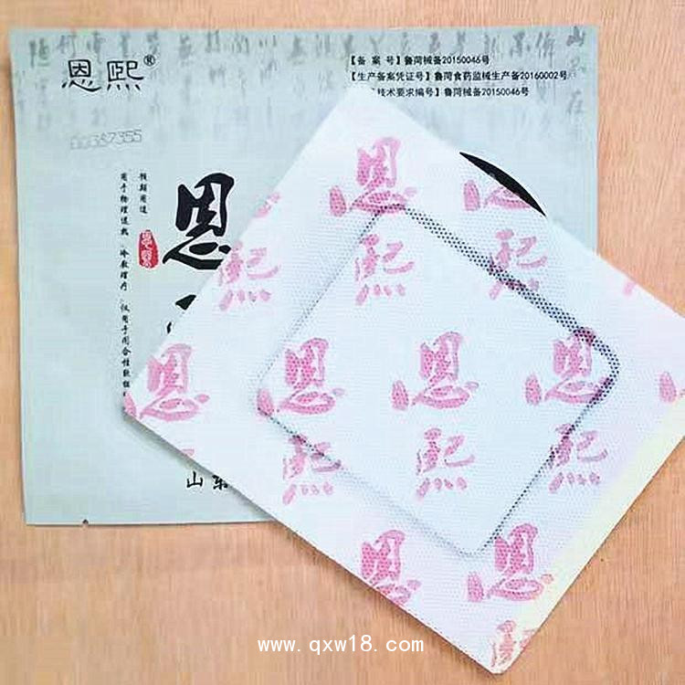 醫(yī)用冷敷貼膏藥，生產(chǎn)廠家，OEM定制