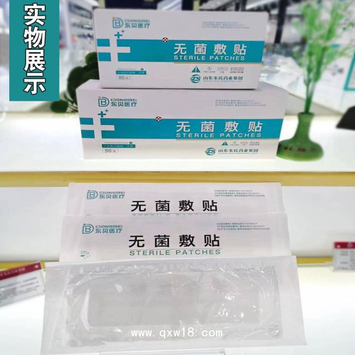 防水透氣，一次性使用無(wú)菌敷貼