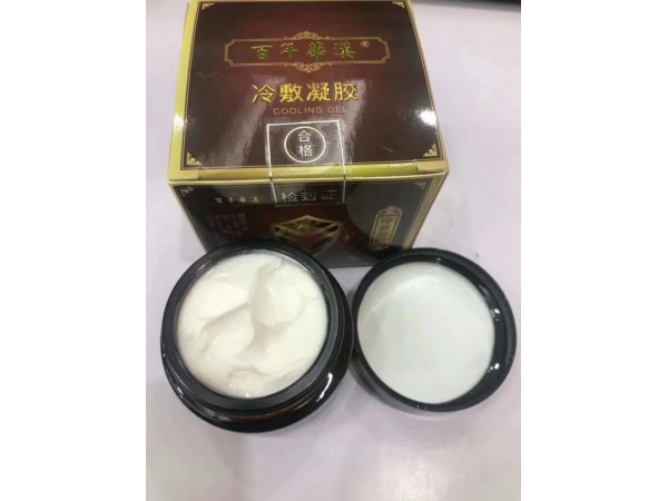 筋骨膏小白膏，生產(chǎn)廠家，貼牌代加工