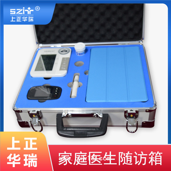 公共衛(wèi)生入戶隨訪包/慢病隨診箱-上正華瑞