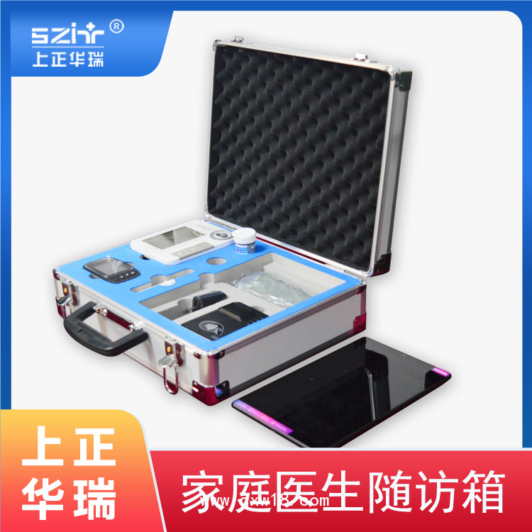 公共衛(wèi)生入戶隨訪包/慢病隨診箱-上正華瑞