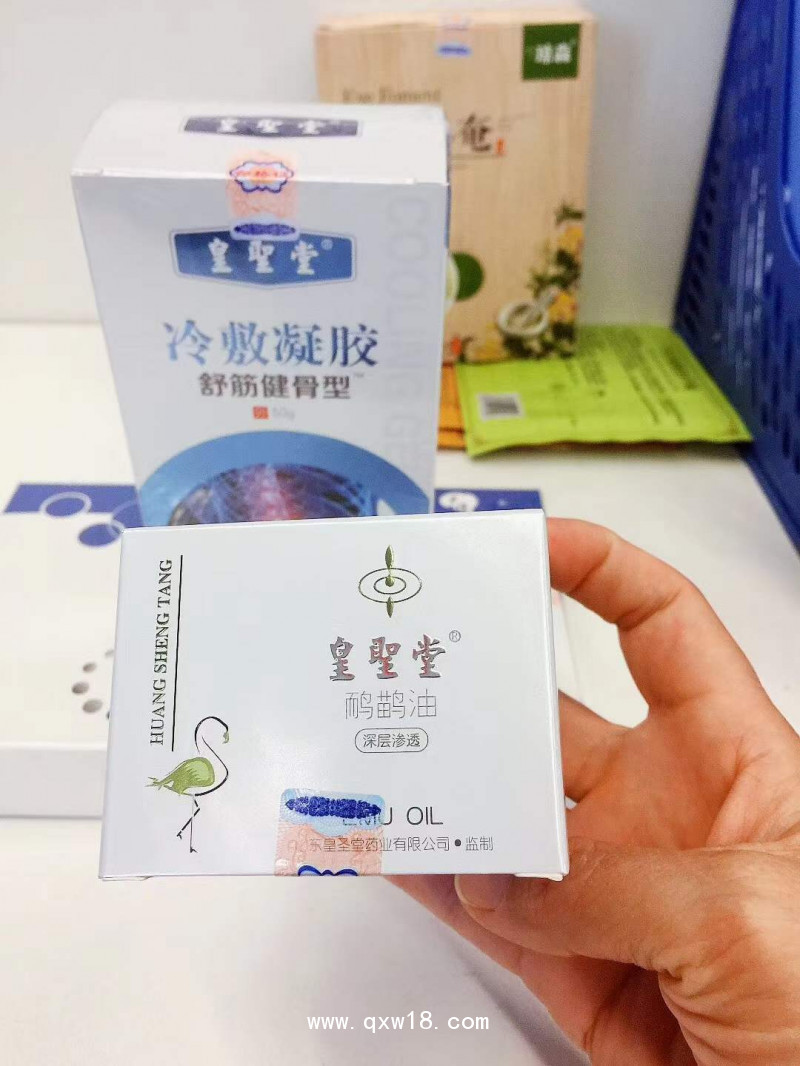 腰椎部位涂抹冷敷凝膠，批發(fā)、代加工貼牌