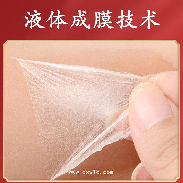 成膜冷敷凝膠，康膜艾灸液，代加工貼牌OEM