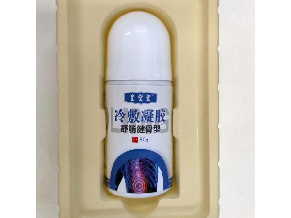 德一堂冷敷凝膠廠家，批發(fā)、貼牌OEM