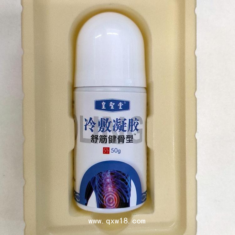 中醫(yī)養(yǎng)生推拿，艾灸液、冷敷凝膠，批發(fā)、貼牌OEM