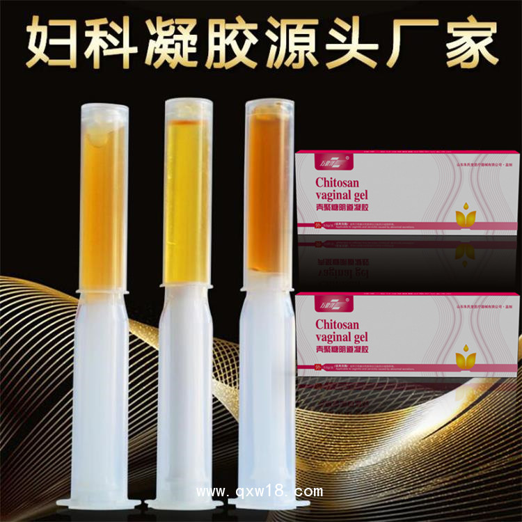 殼聚糖陰道凝膠，OEM加工定制，廠家批發(fā)